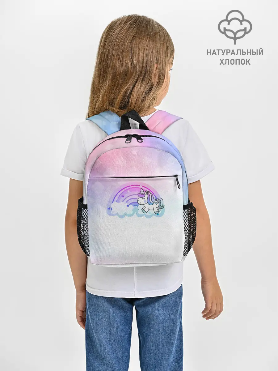 Рюкзак детский / Единорог