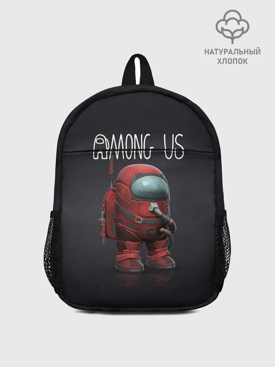 Рюкзак детский / AMONG US