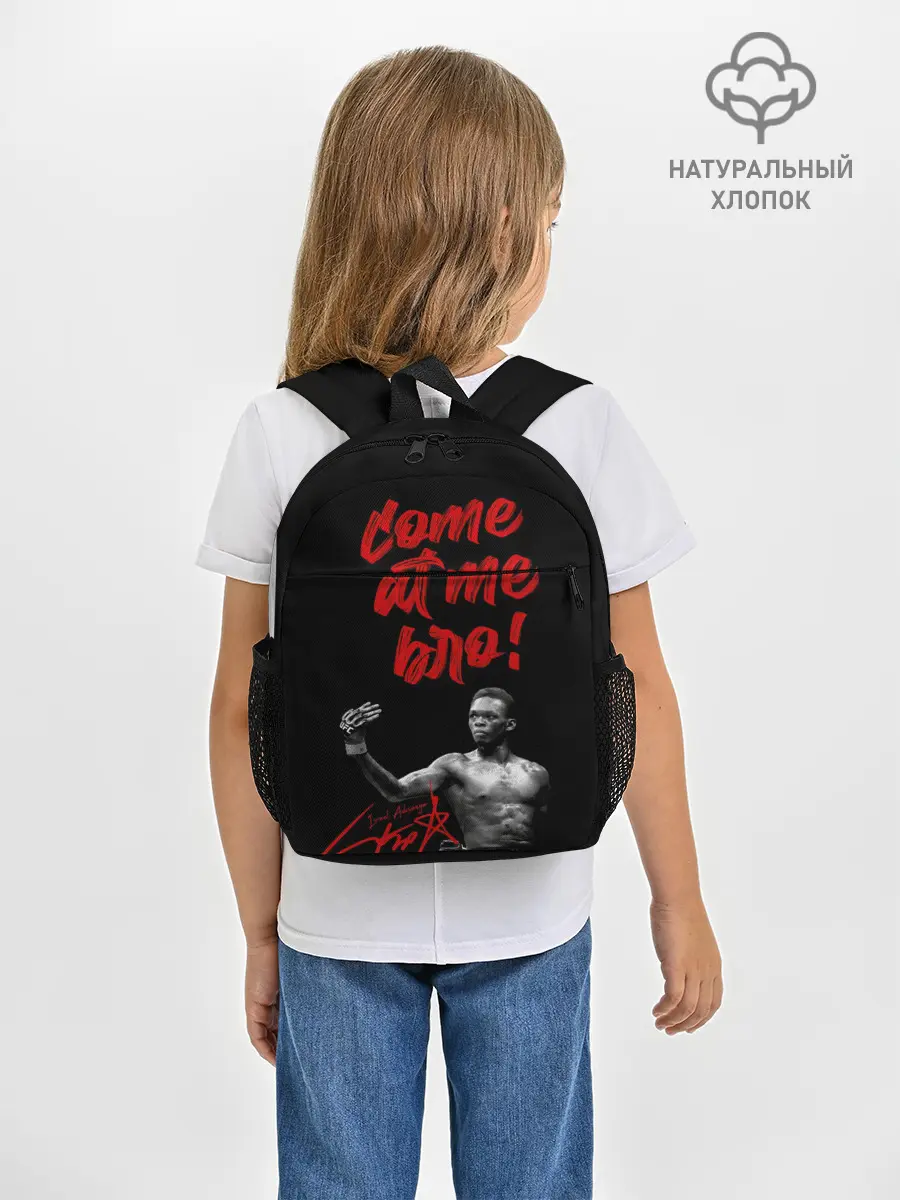 Рюкзак детский / Israel Adesanya