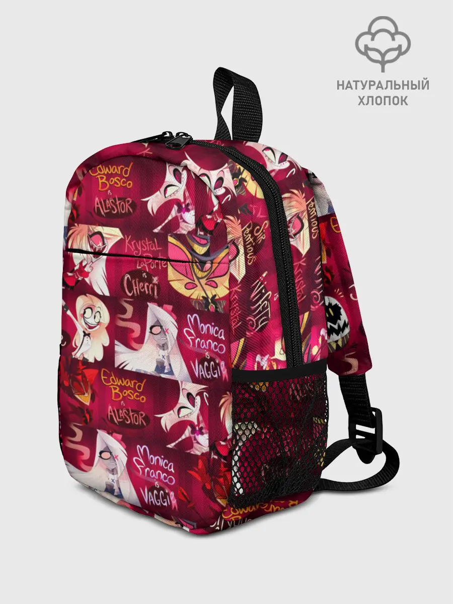 Рюкзак детский / ОТЕЛЬ ХАЗБИН