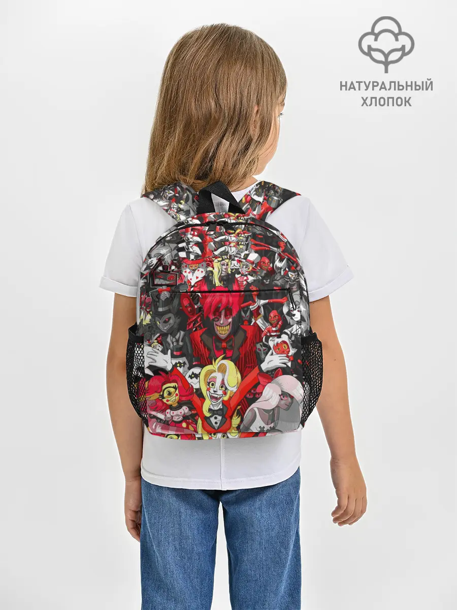Рюкзак детский / ОТЕЛЬ ХАЗБИН