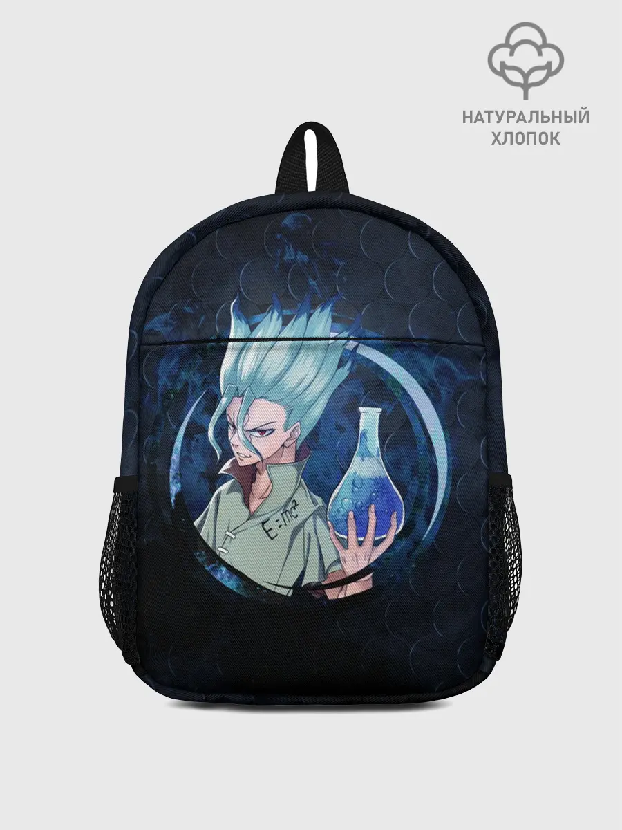 Рюкзак детский / Сэнку Исигами с колбой