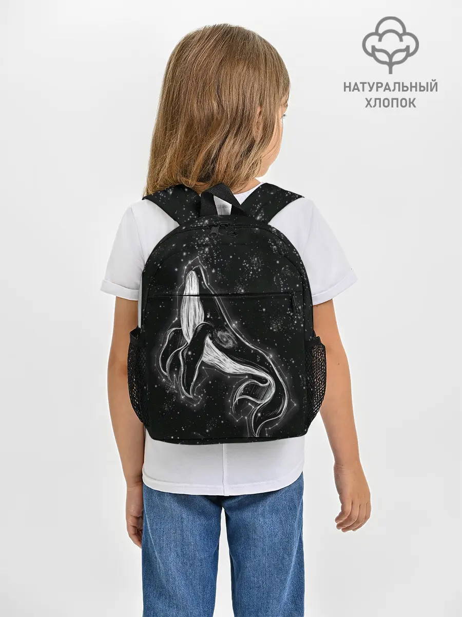 Рюкзак детский / Космический Кит