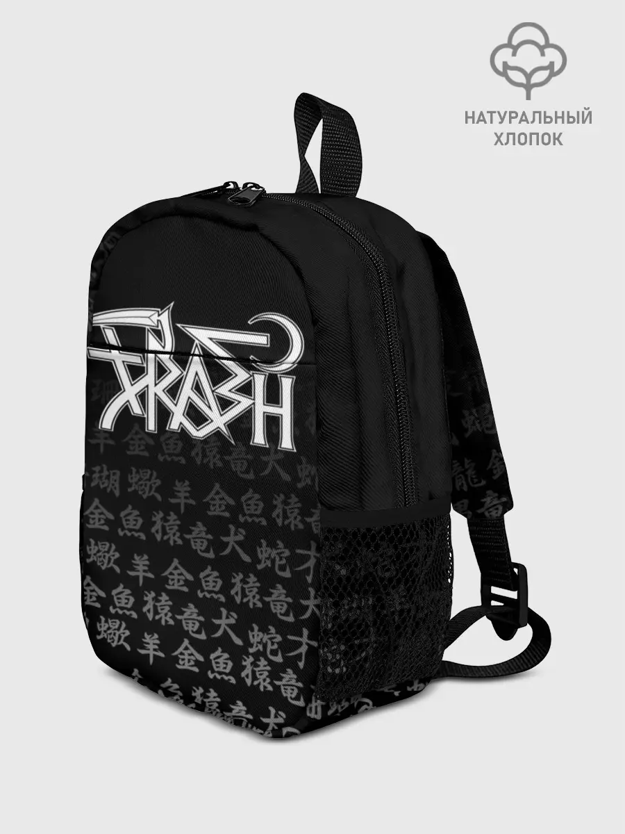 Рюкзак детский / GHOSTEMANE