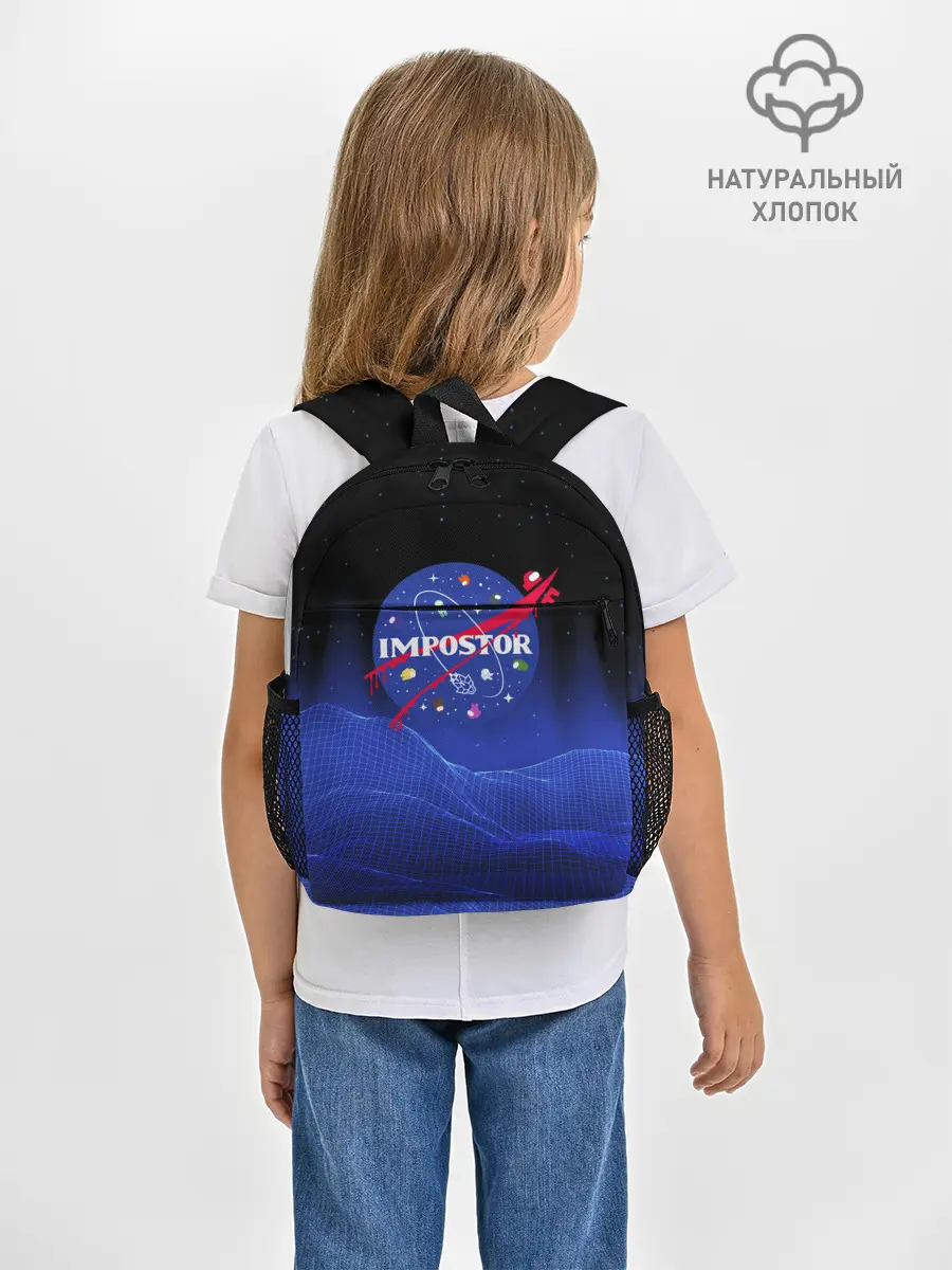 Рюкзак детский / IMPOSTOR / NASA.