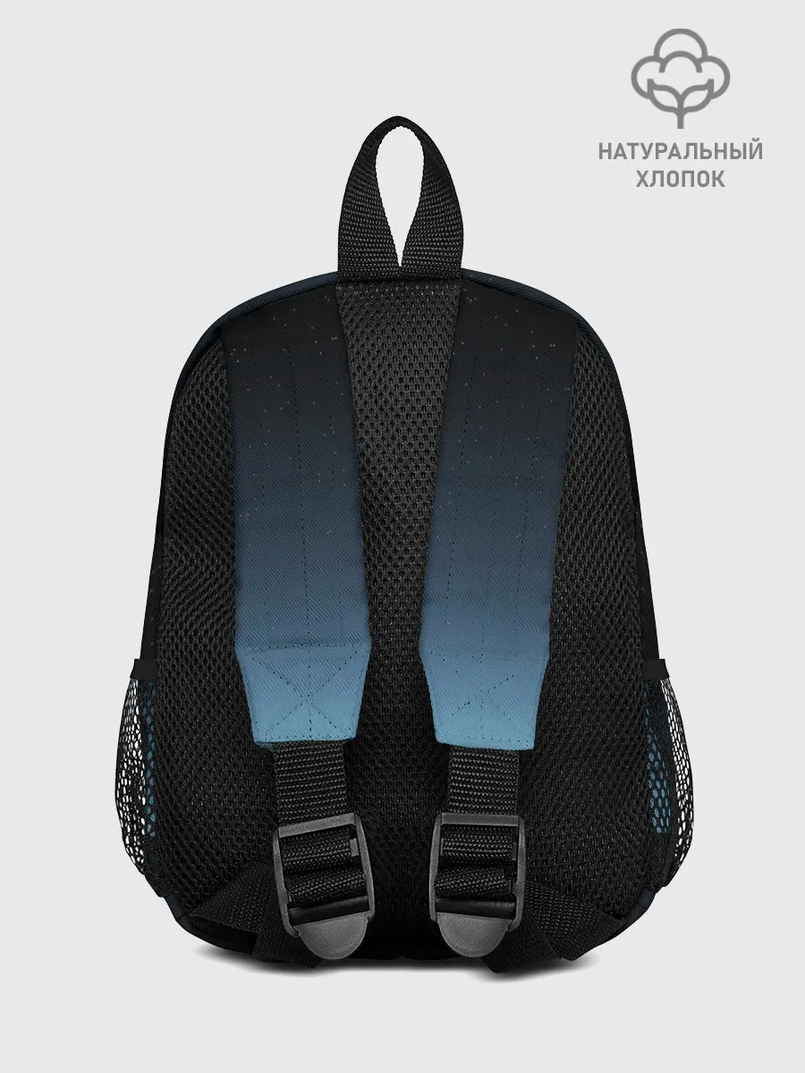 Рюкзак детский / ДРУГ ЧЕЛОВЕКА