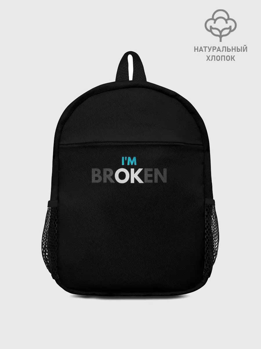 Рюкзак детский / Я В порядке