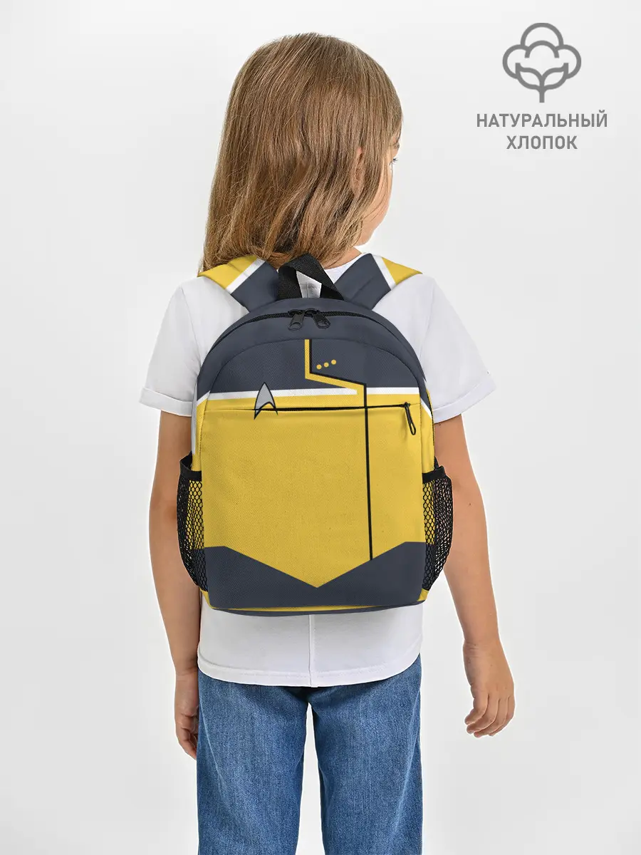 Рюкзак детский / Звездный костюм № 2