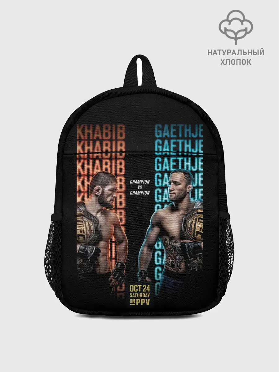 Рюкзак детский / KHABIB VS. GAETHJE