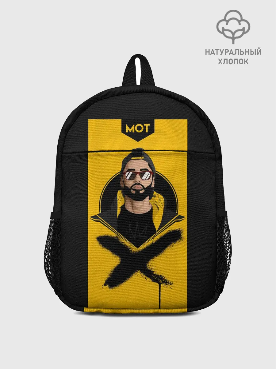 Рюкзак детский / мот