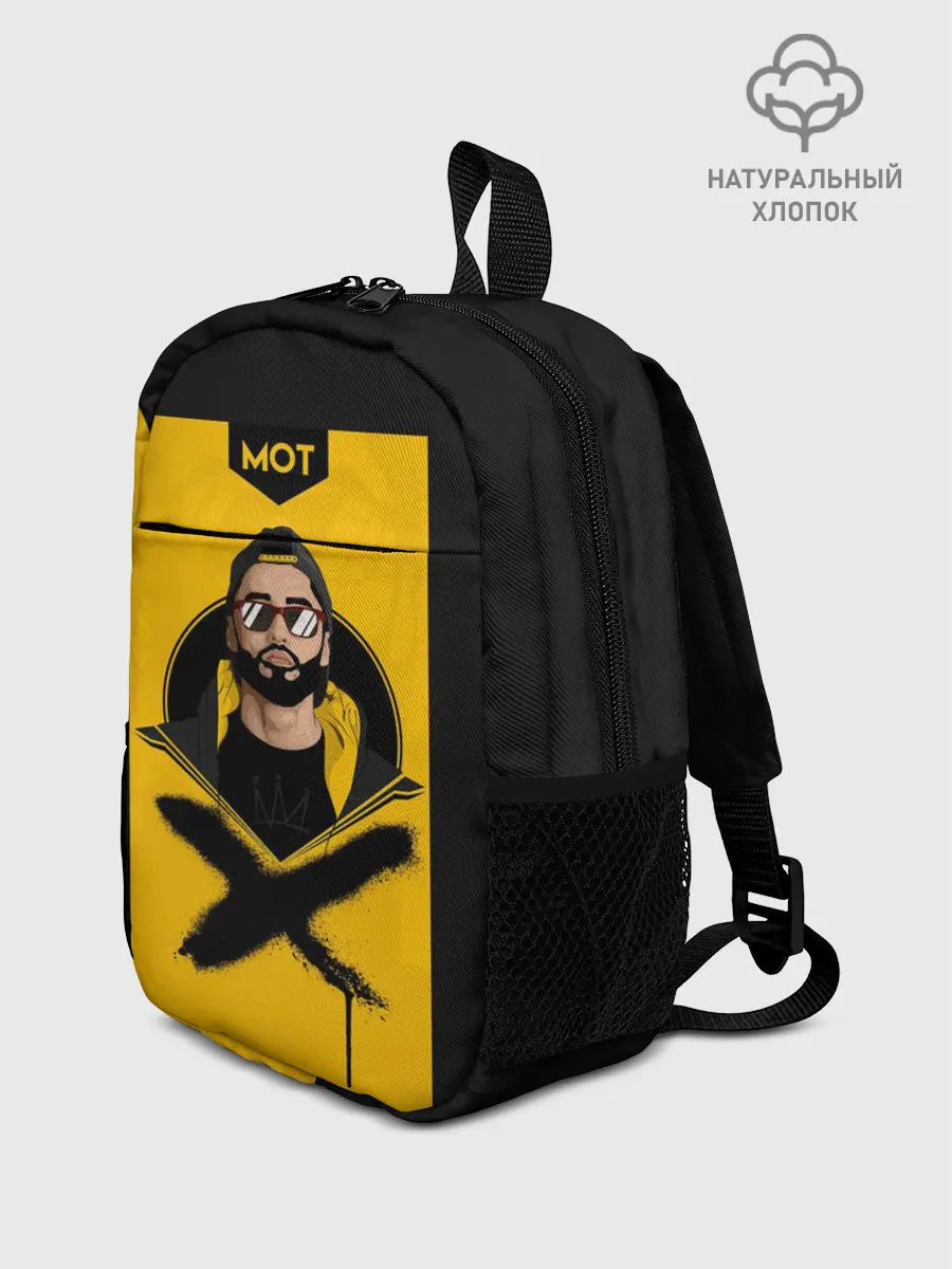 Рюкзак детский / мот