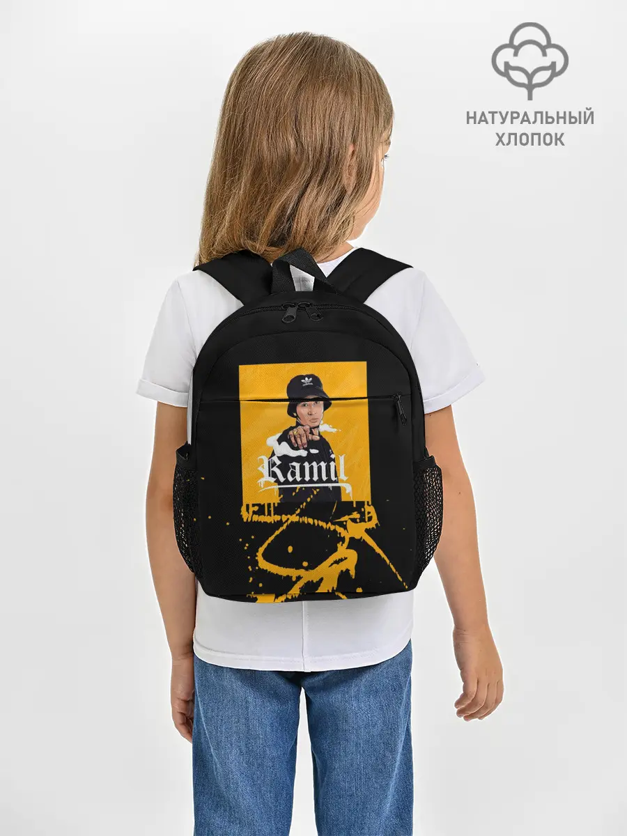 Рюкзак детский / Ramil