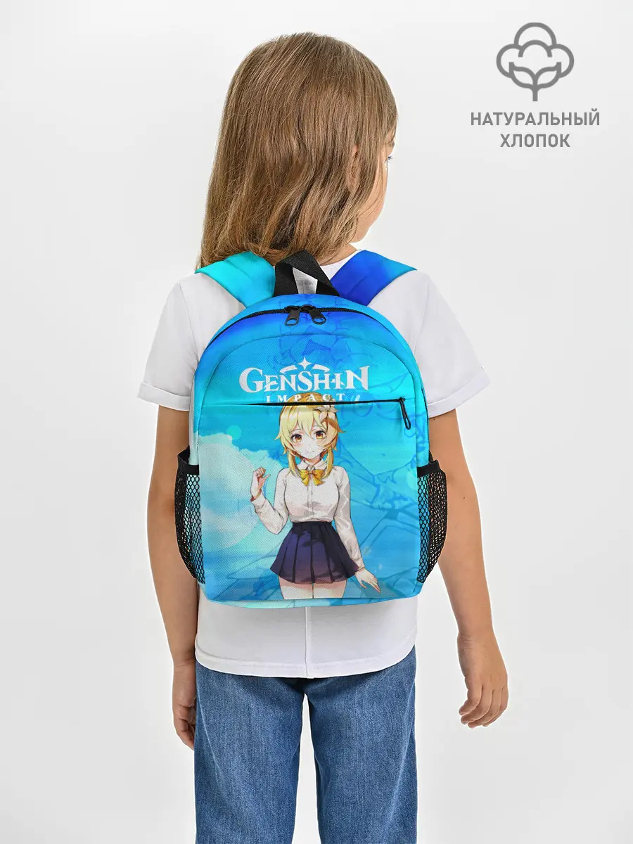 Рюкзак детский / Genshin Impact - Lumine