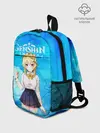 Рюкзак детский / Genshin Impact - Lumine