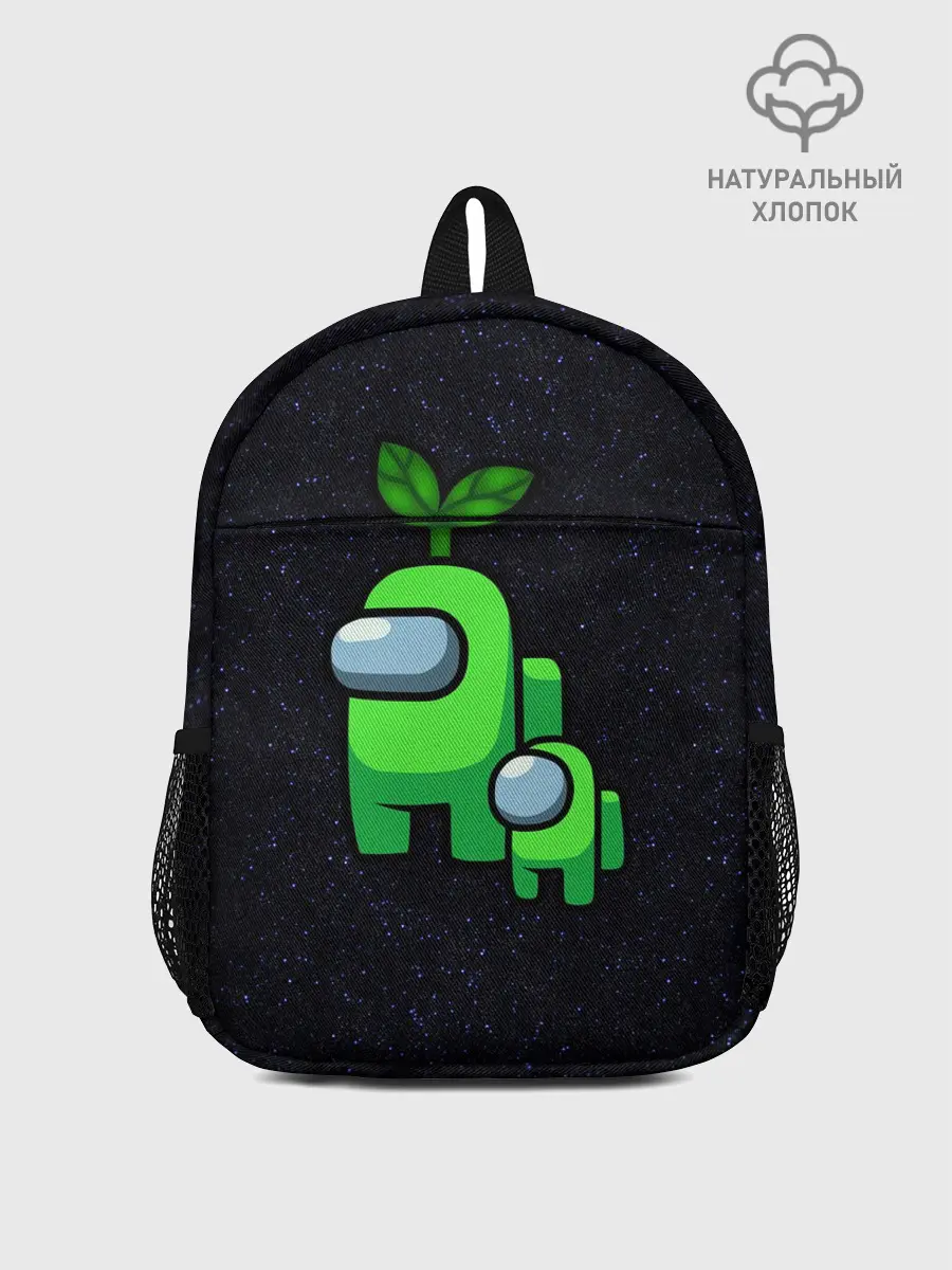 Рюкзак детский / Among us Lime+ kid lime