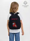 Рюкзак детский / Among us Impostor