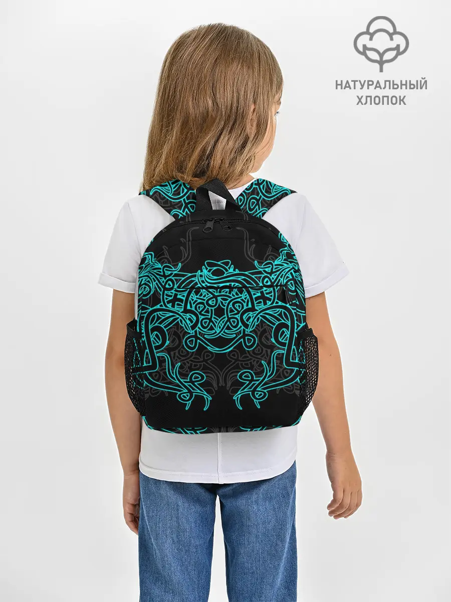 Рюкзак детский / Узоры магия