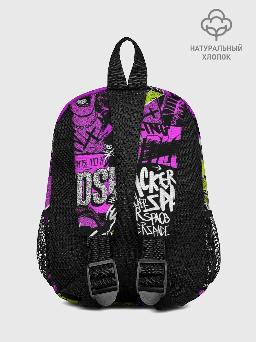 Рюкзак детский / Watch Dogs: Legion