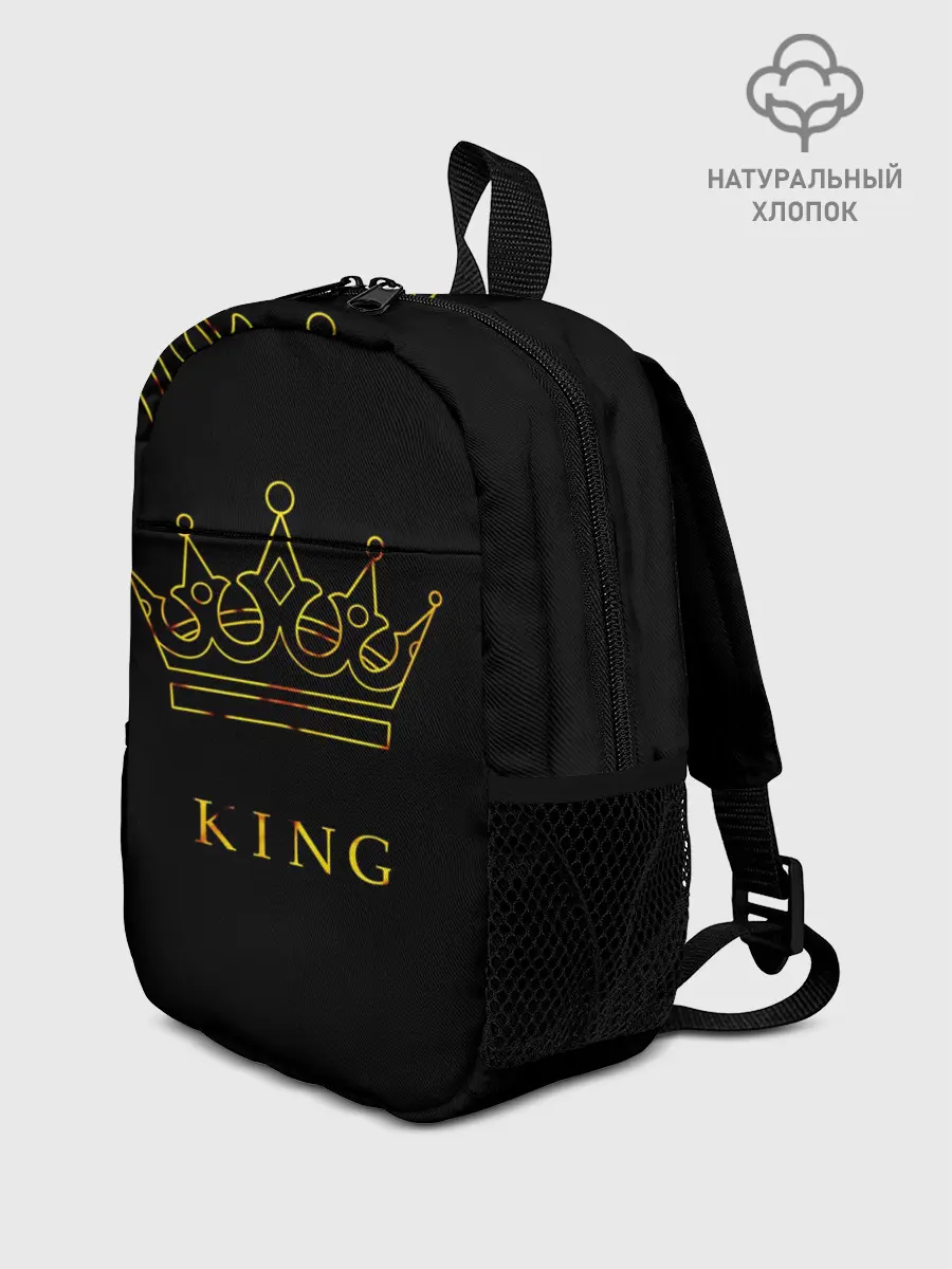 Рюкзак детский / KING