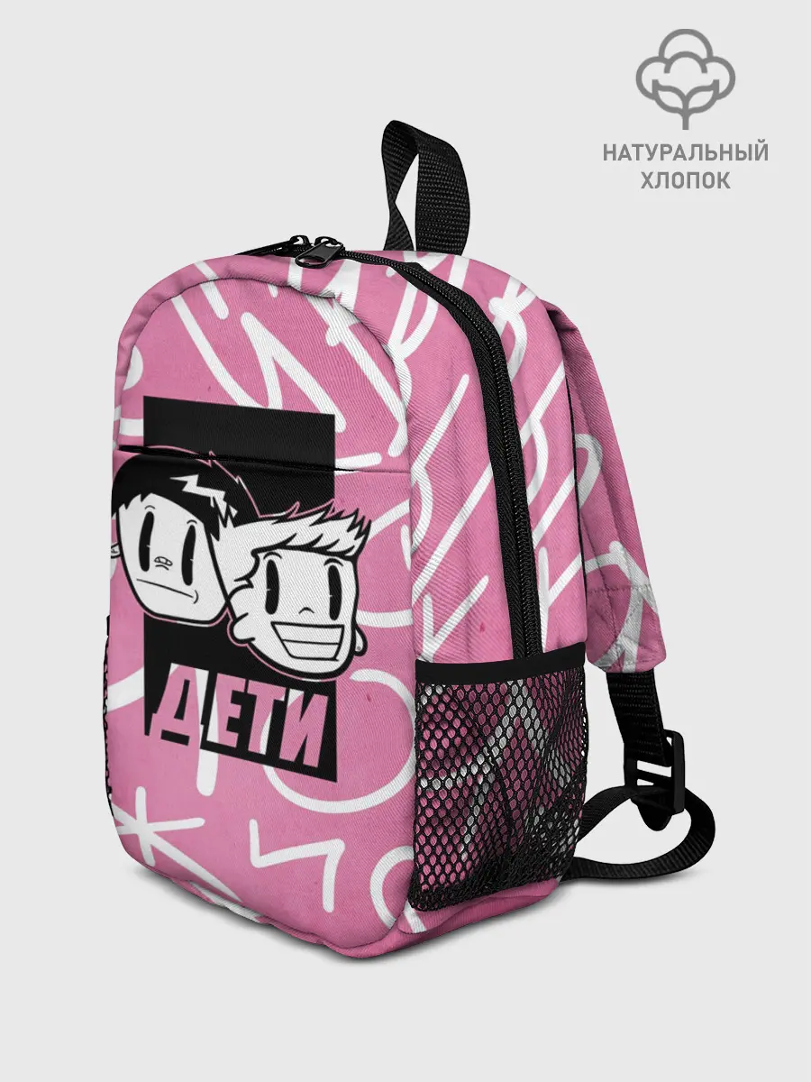 Рюкзак детский / Дети Rave