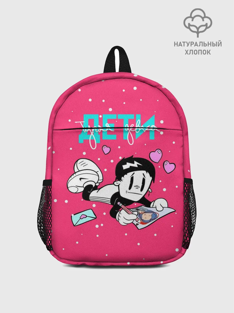 Рюкзак детский / Тупая девка