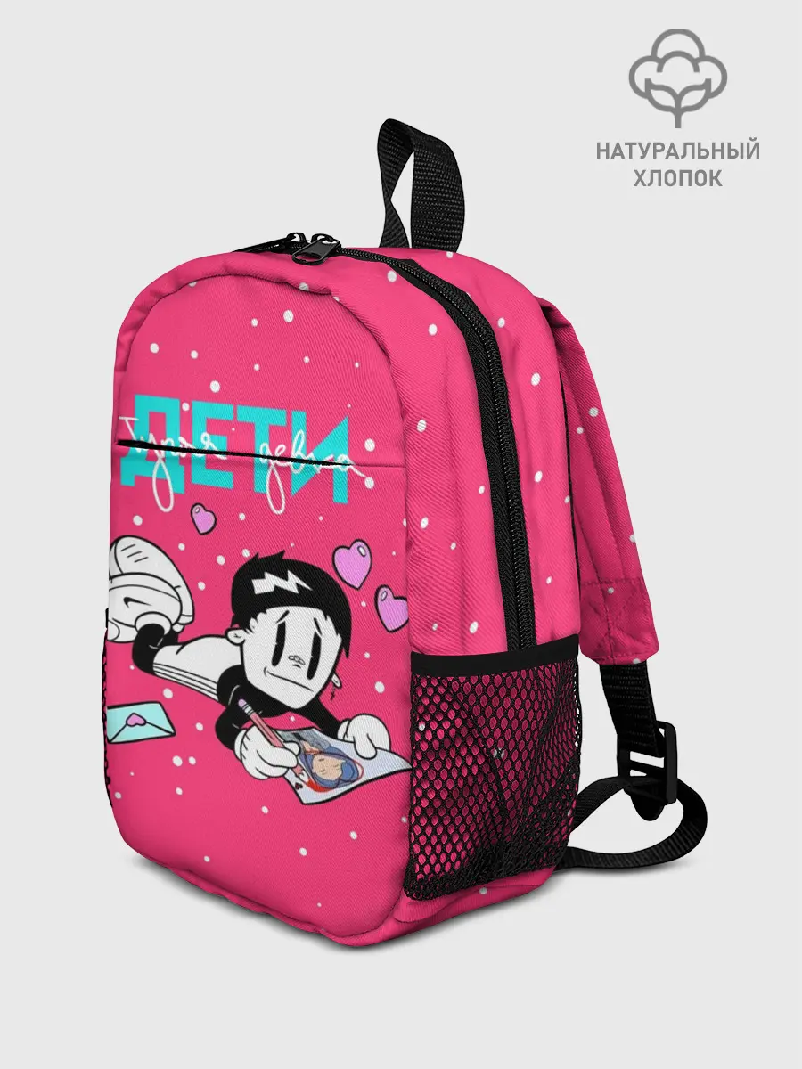 Рюкзак детский / Тупая девка