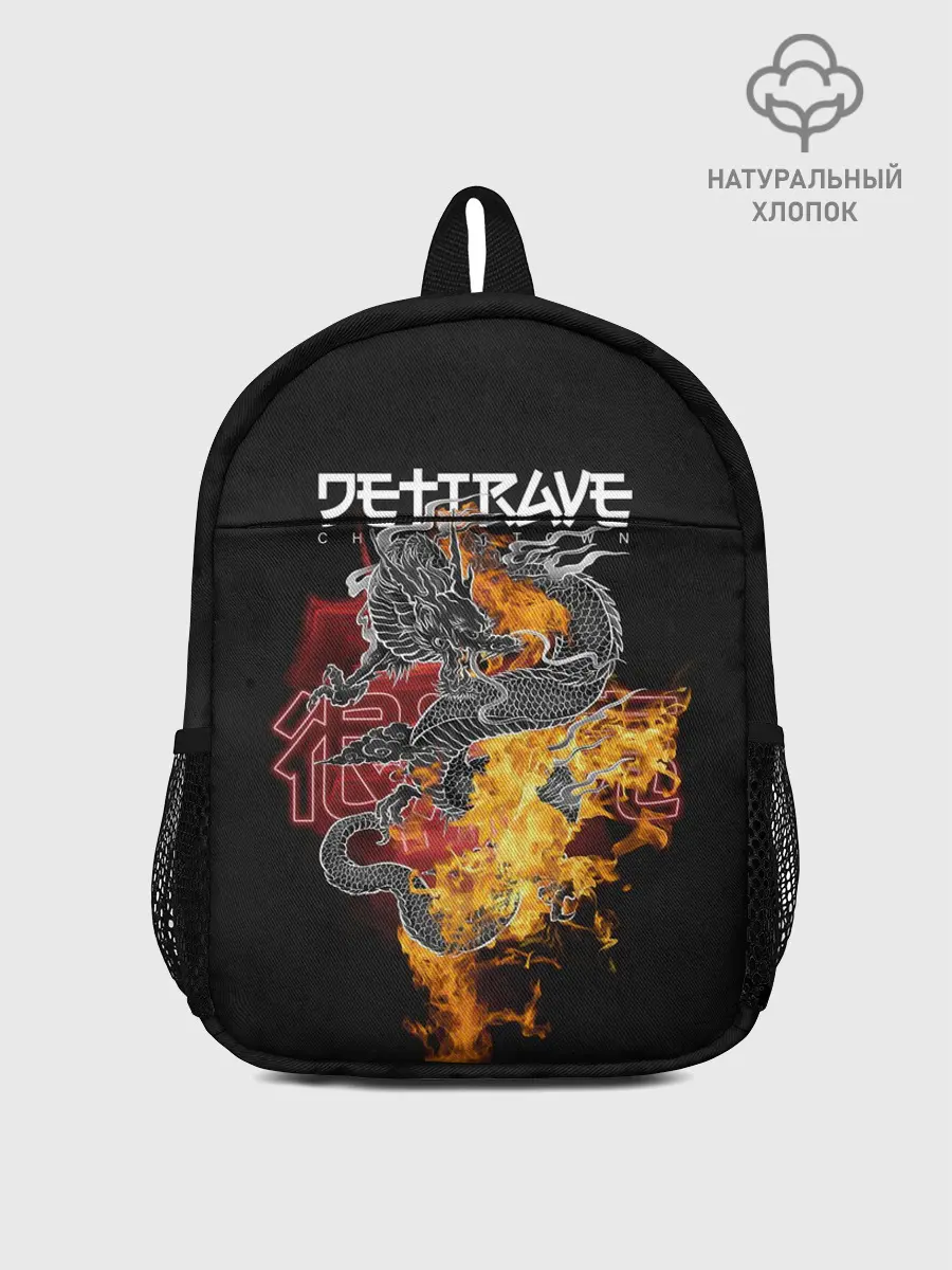 Рюкзак детский / Дети Rave China Town