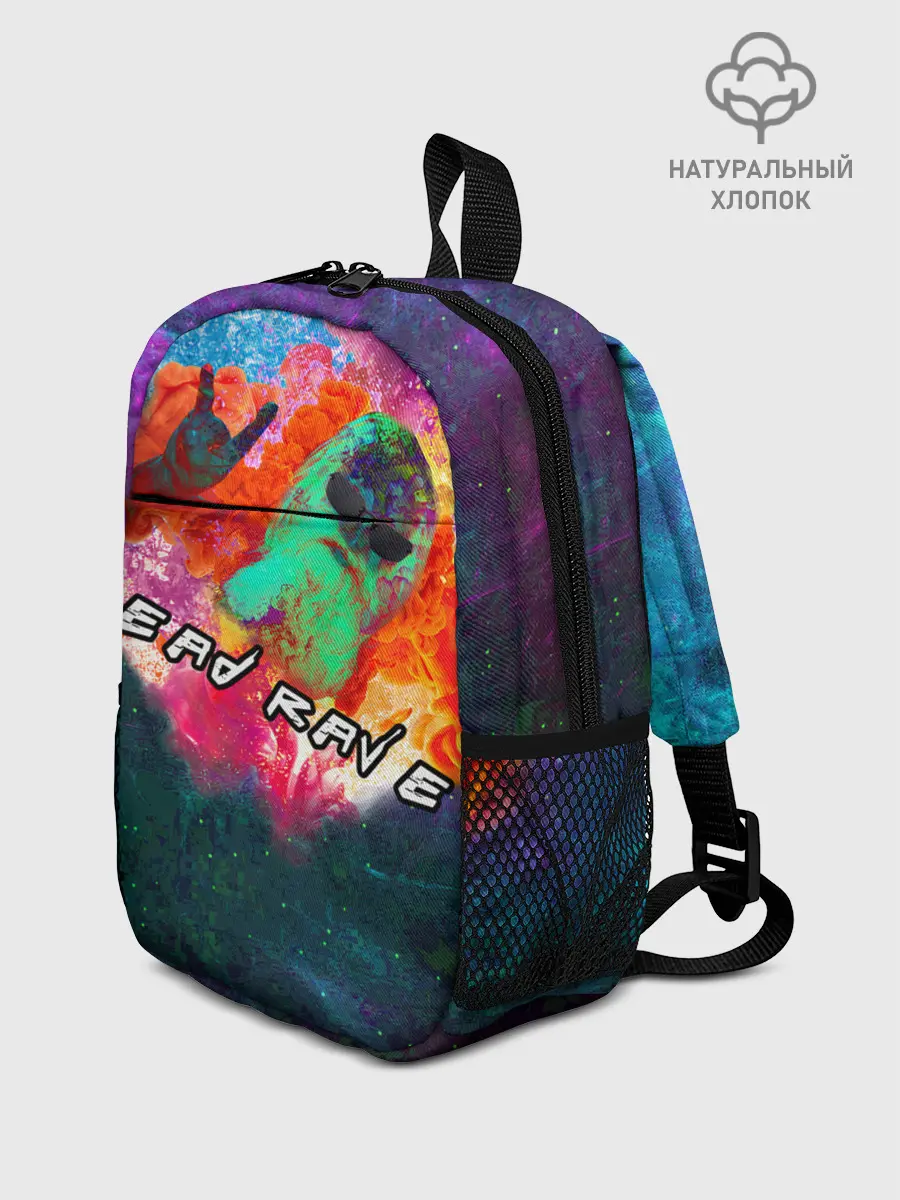 Рюкзак детский / Dead Rave