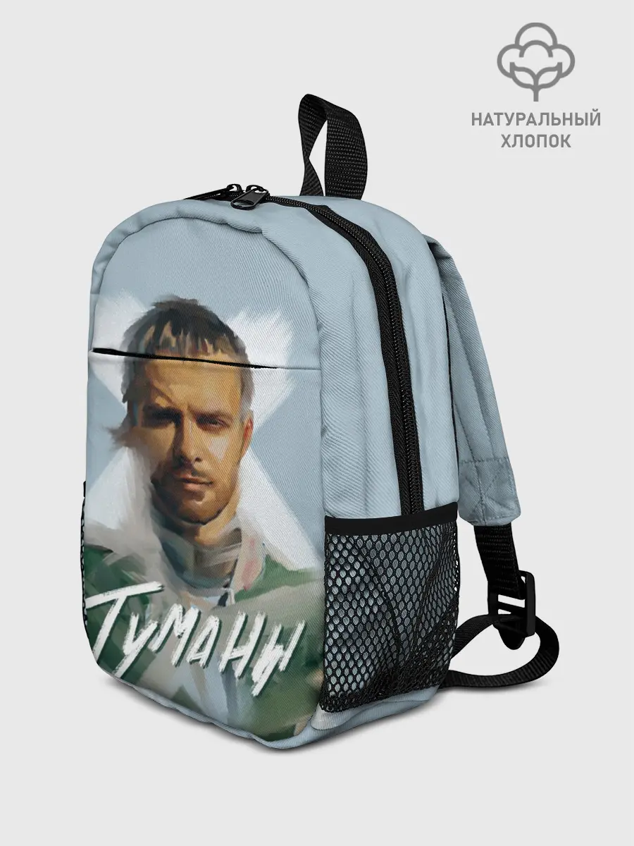 Рюкзак детский / Туманы