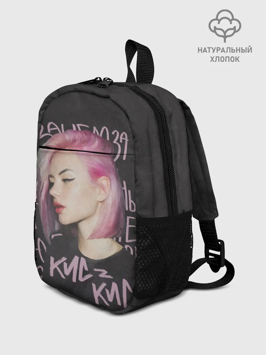 Рюкзак детский / Алина Кис-кис