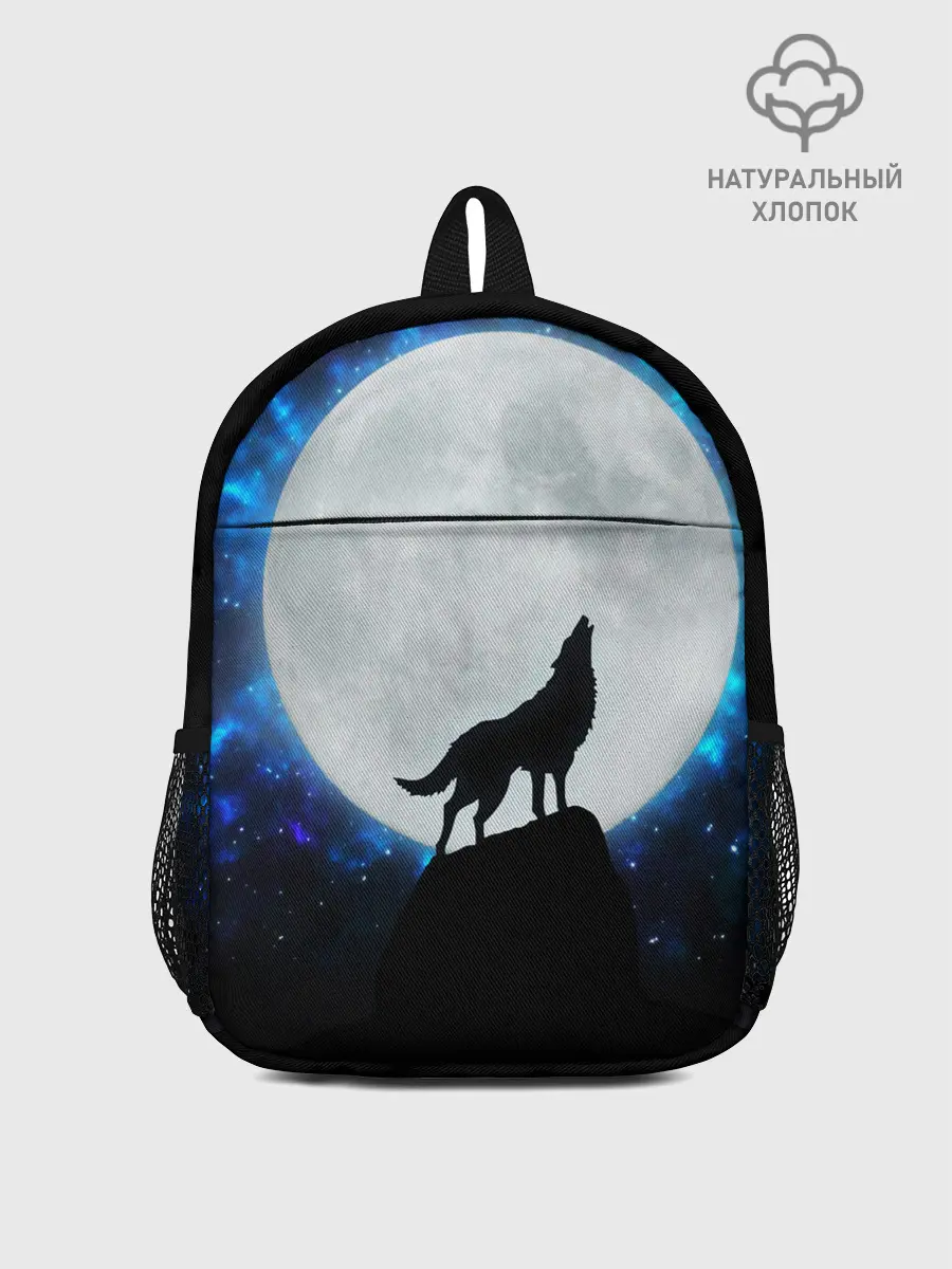 Рюкзак детский / Волк воющий на луну