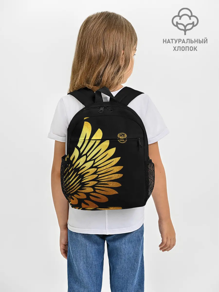 Рюкзак детский / ХАБИБ