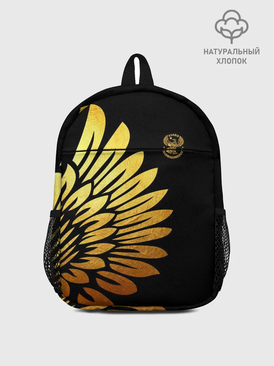 Рюкзак детский / ХАБИБ