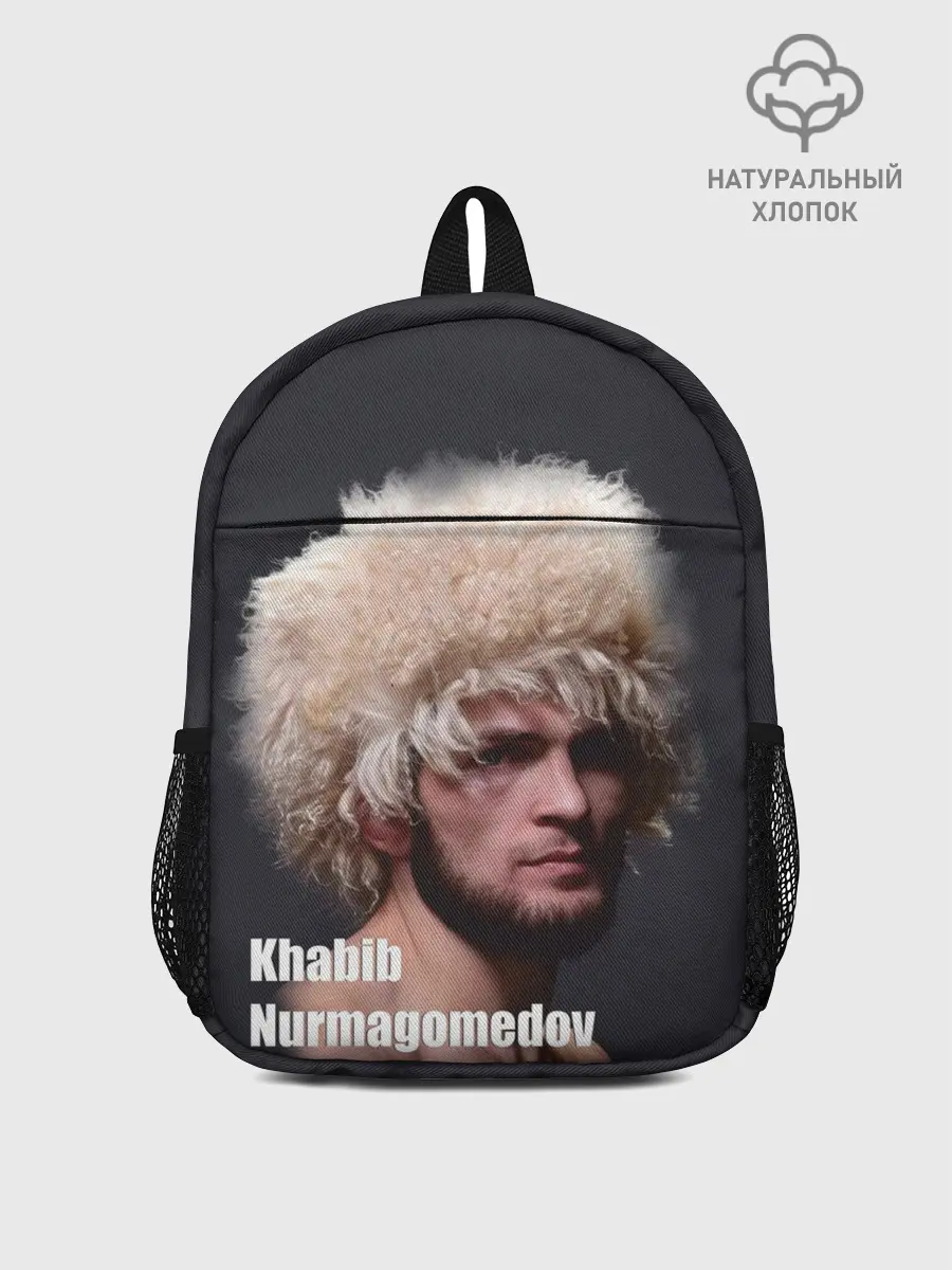 Рюкзак детский / Хабиб Нурмагомедов