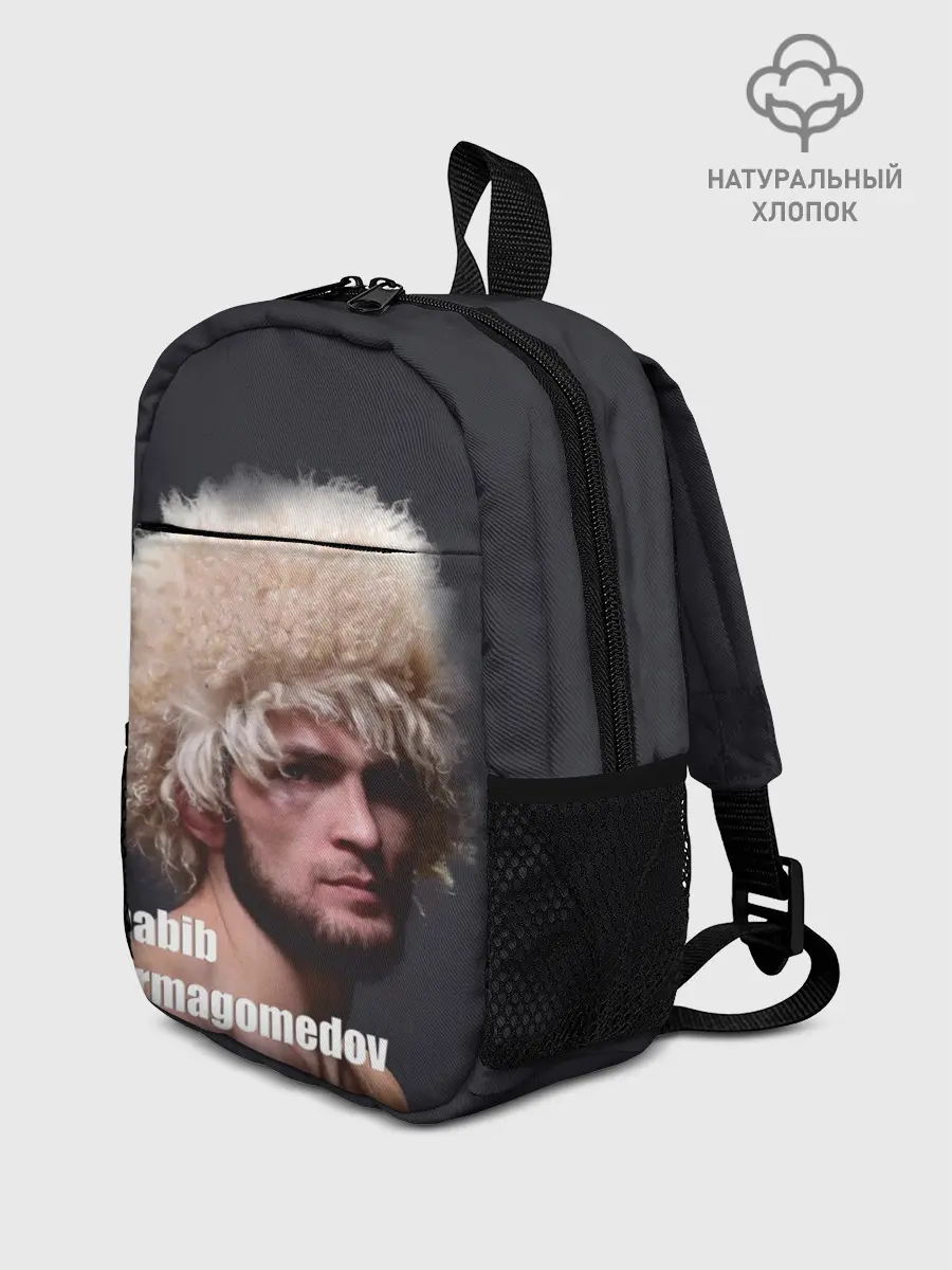 Рюкзак детский / Хабиб Нурмагомедов
