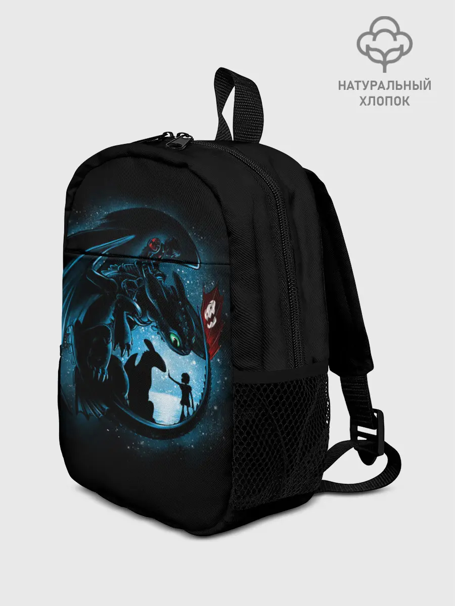 Рюкзак детский / Как приручить дракона