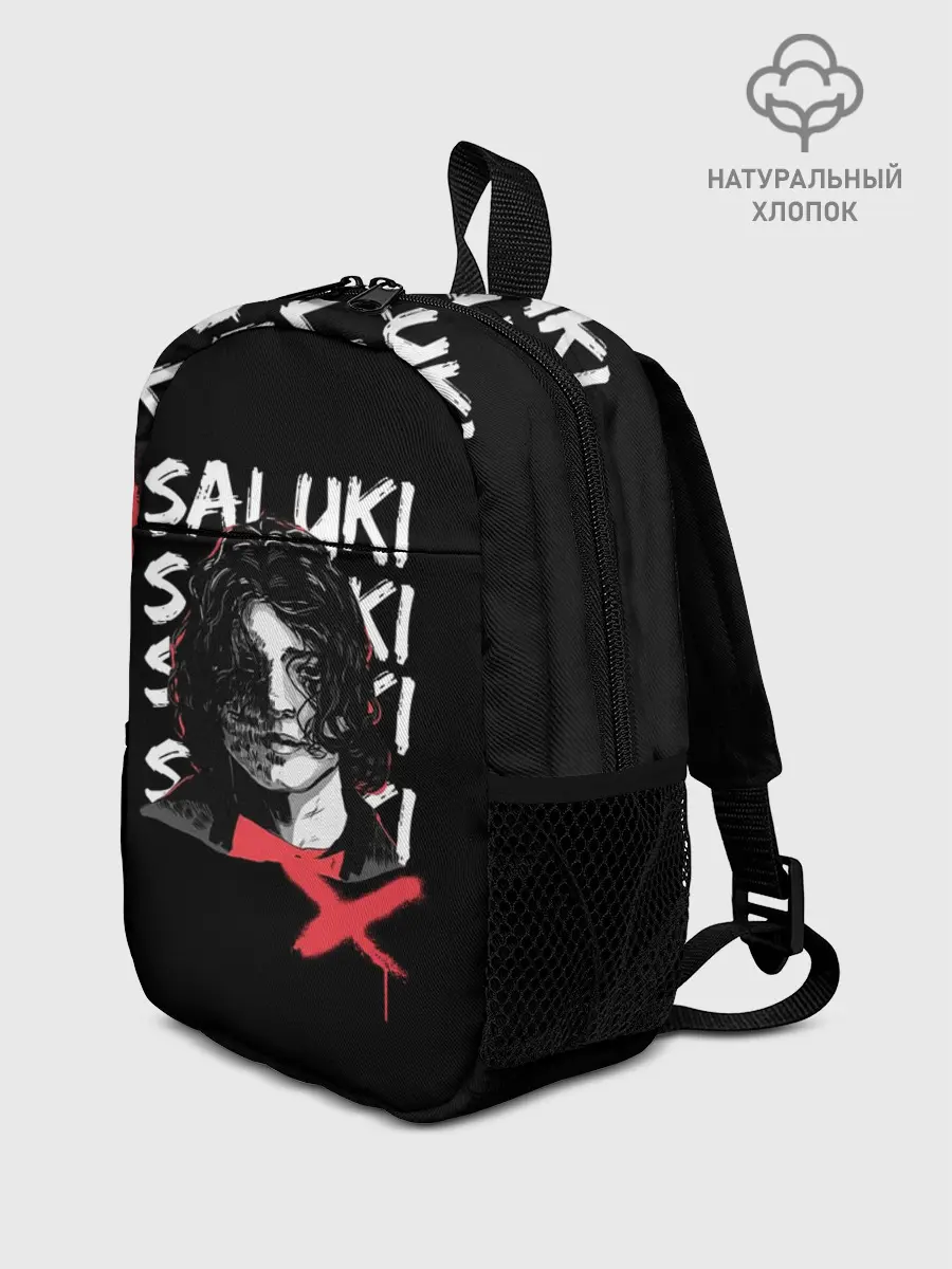 Рюкзак детский / SALUKI