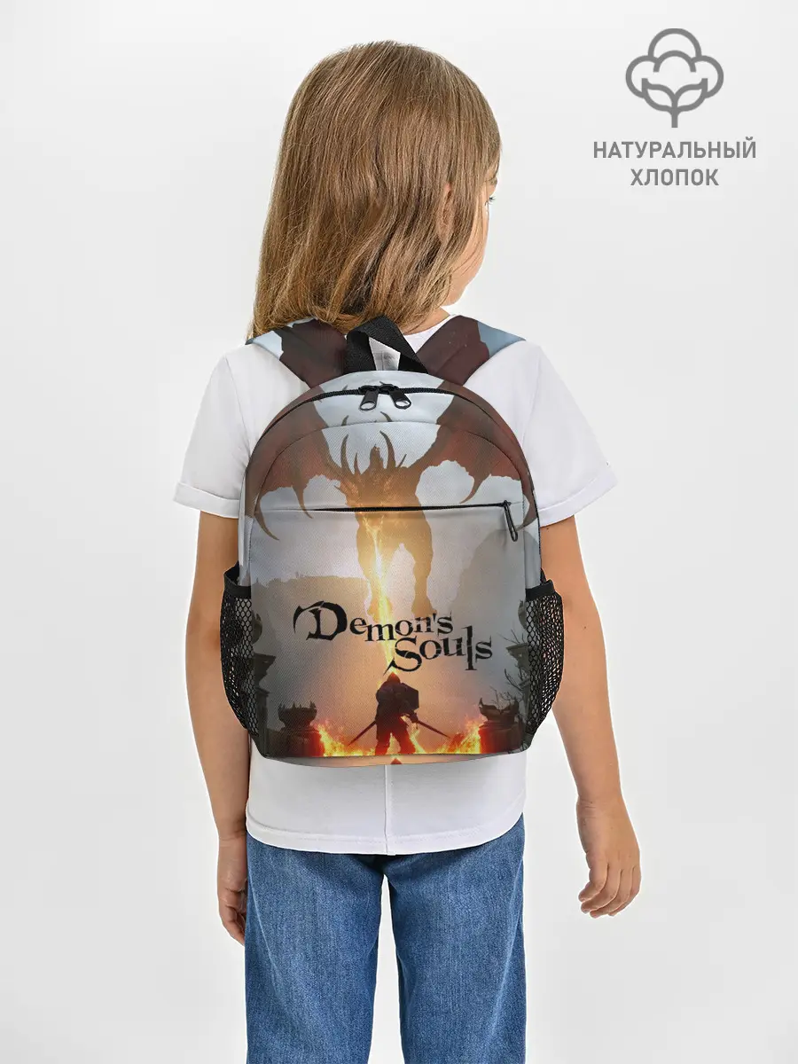 Рюкзак детский / Demons Souls