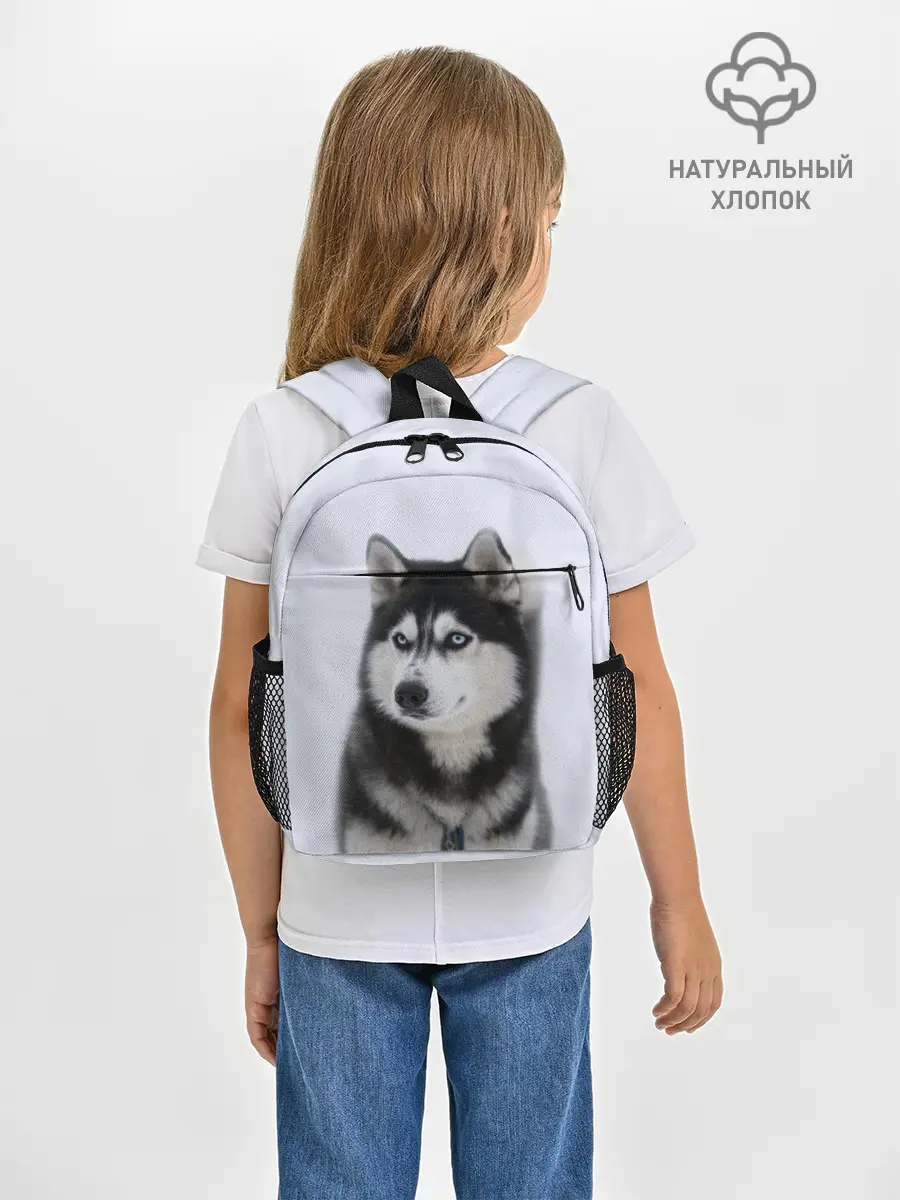 Рюкзак детский / ХАСКИ