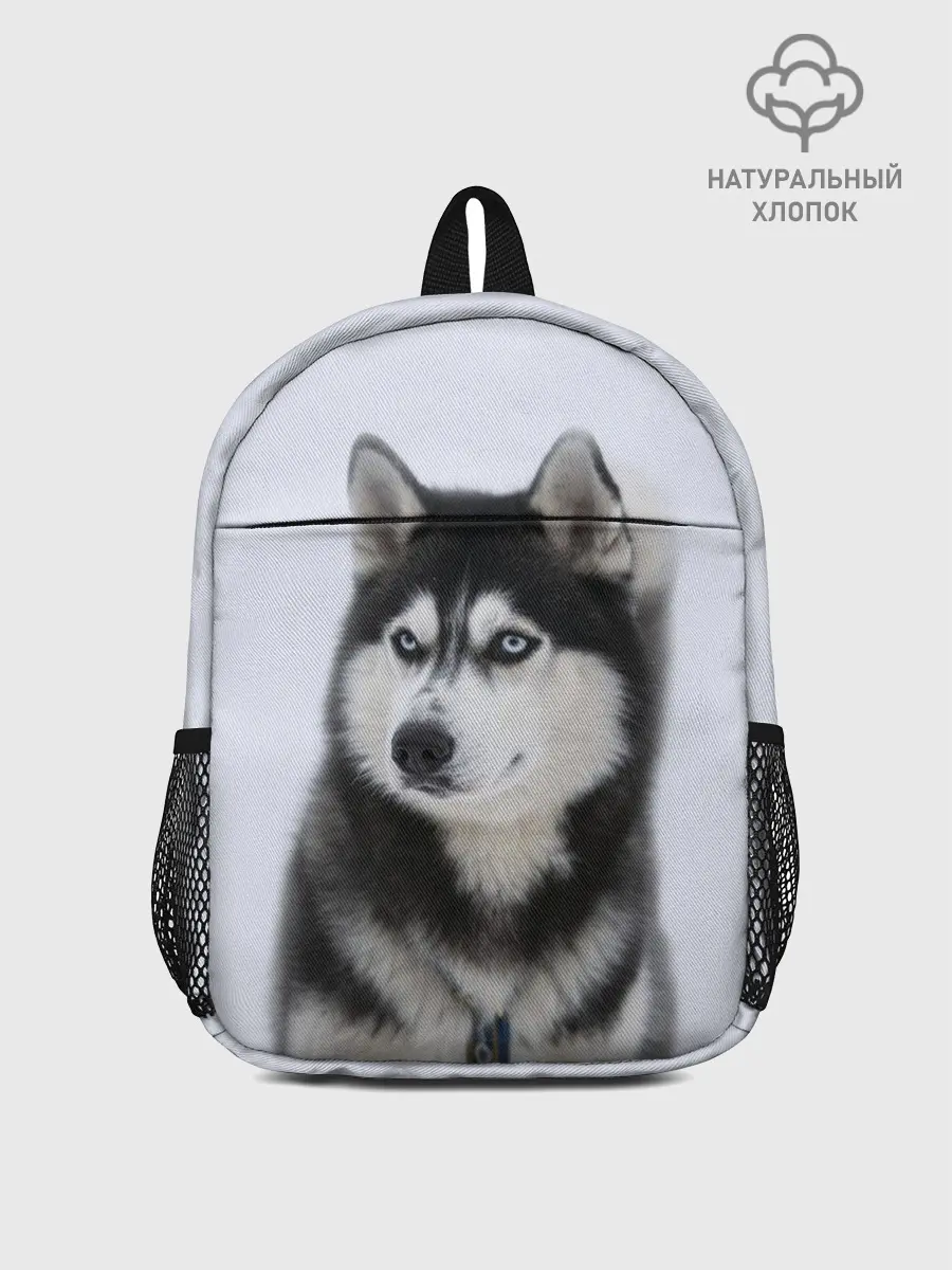 Рюкзак детский / ХАСКИ