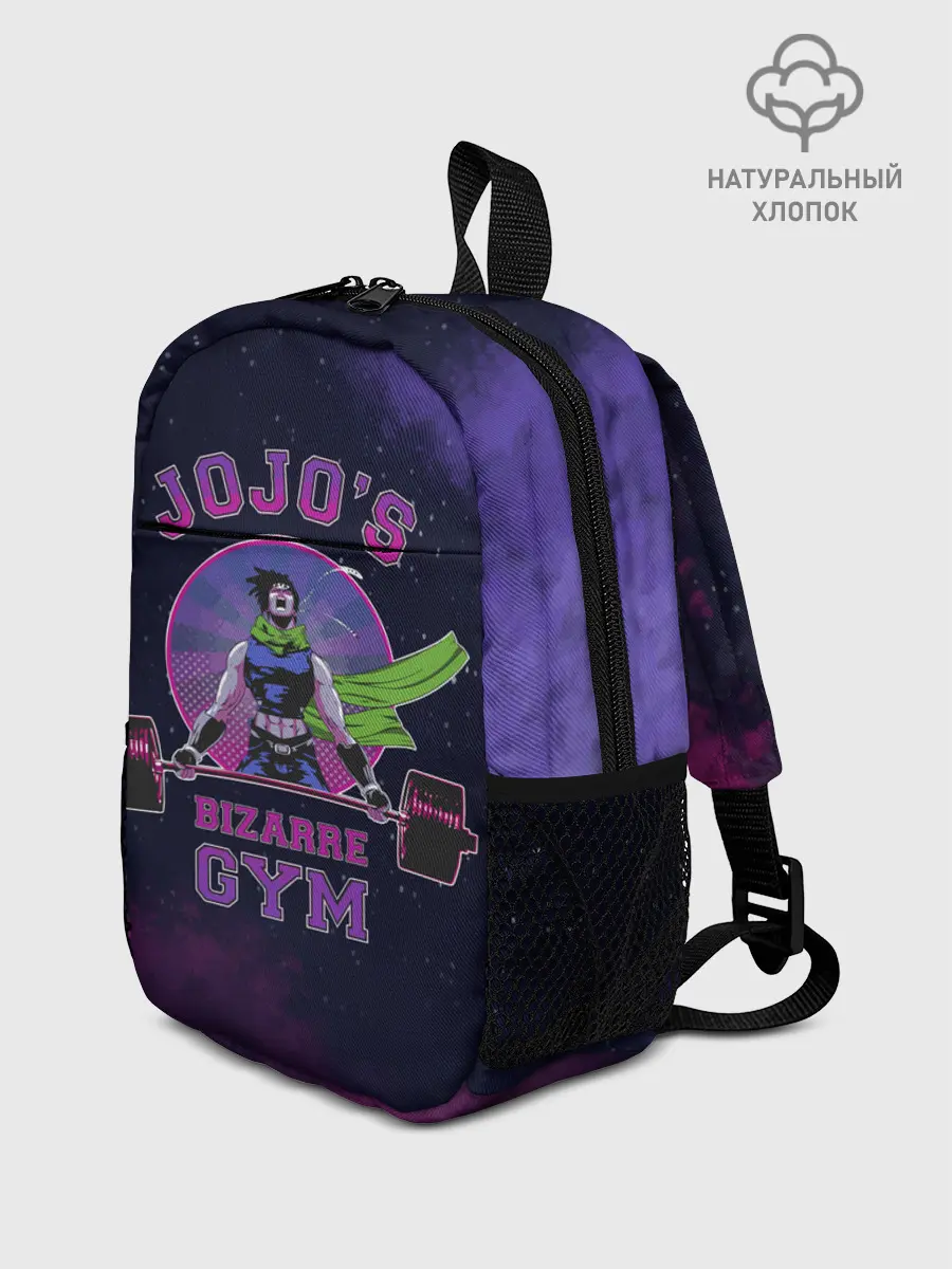 Рюкзак детский / JoJo’s Bizarre Adventure / Gym