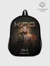 Рюкзак детский / Хабиб Нурмагомедов - King