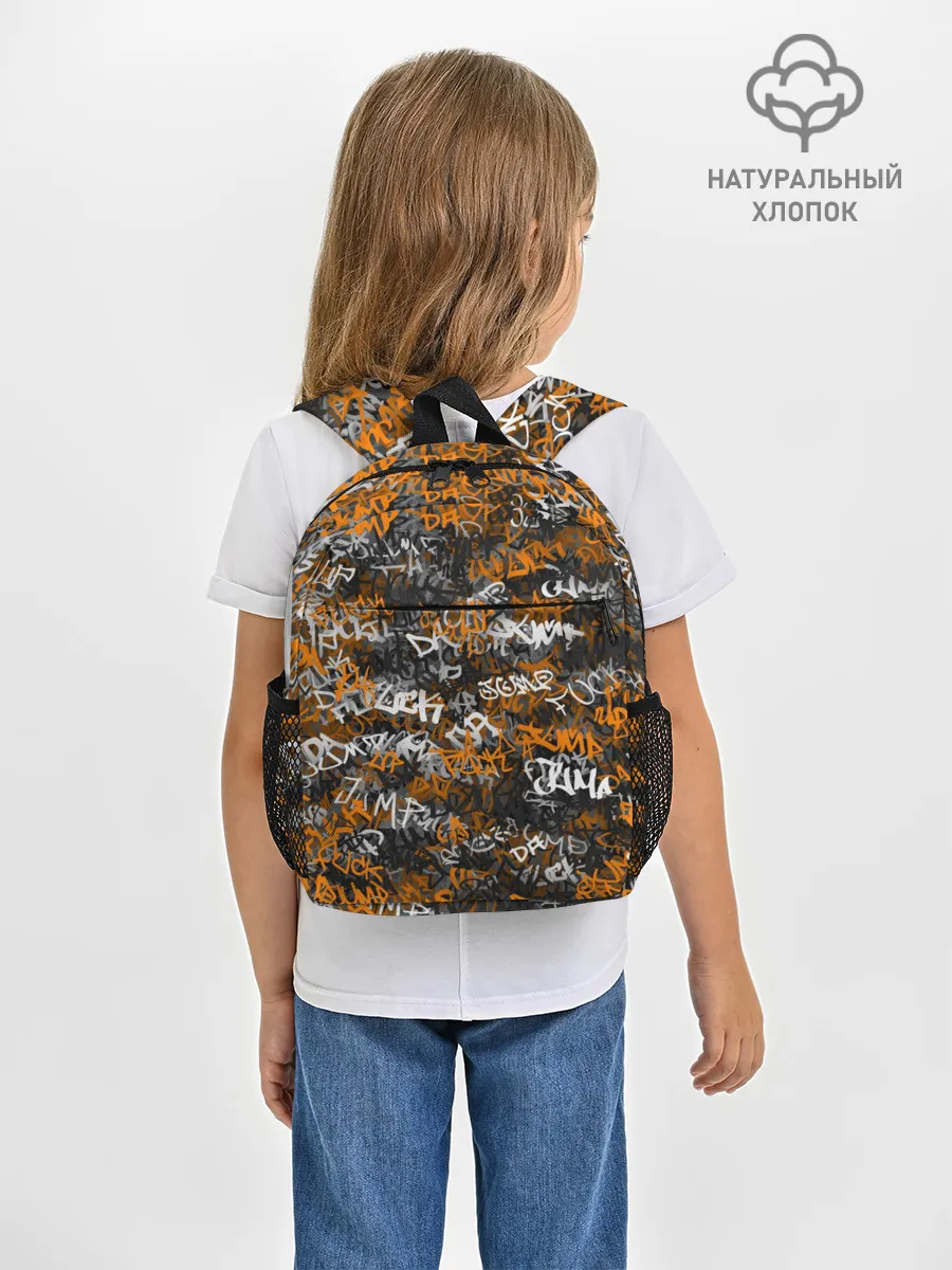 Рюкзак детский / Jump da f#ck up!