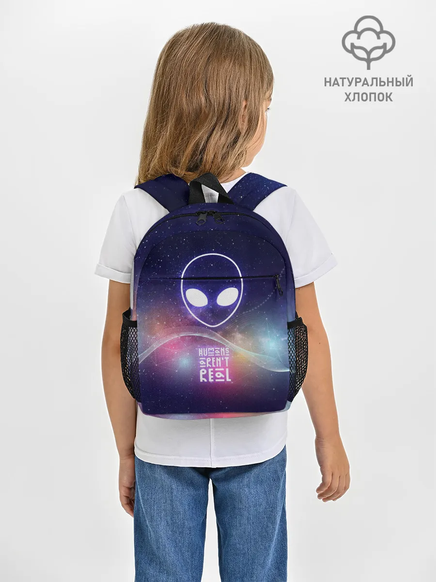 Рюкзак детский / НЛО: людей не существует.