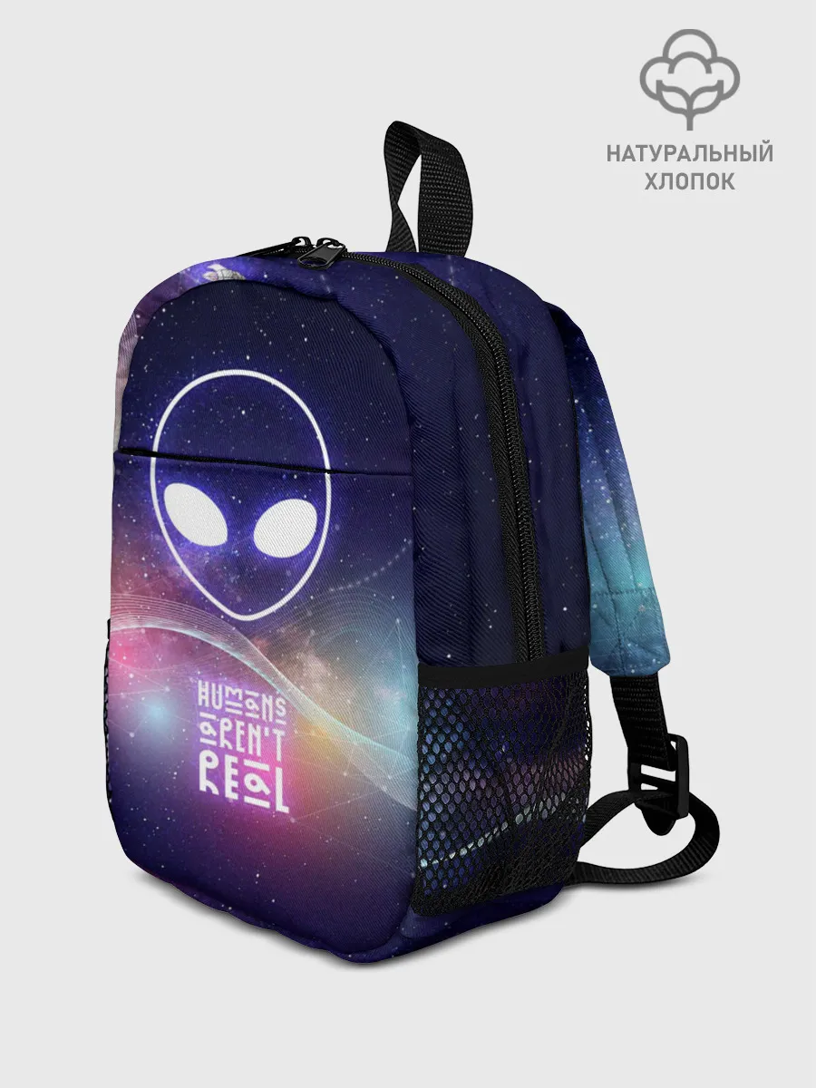 Рюкзак детский / НЛО: людей не существует.
