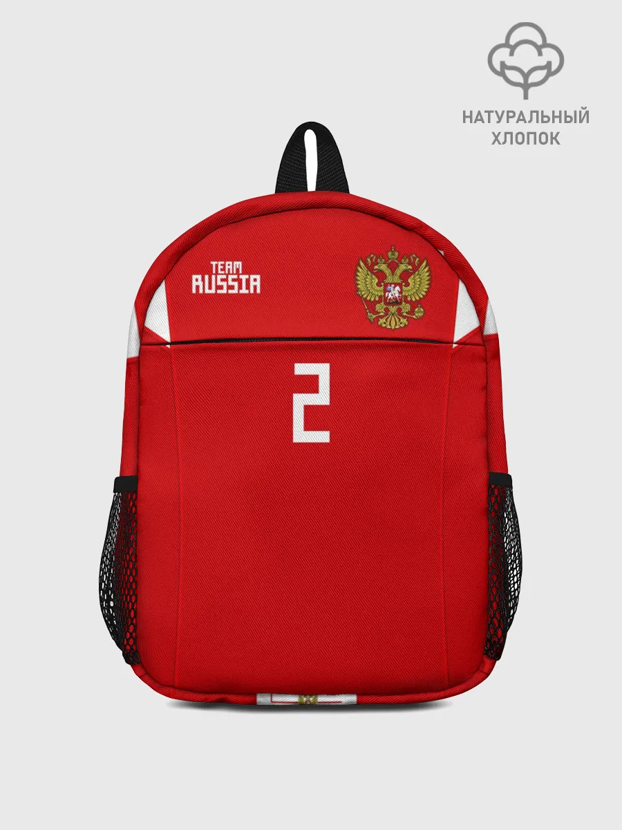 Рюкзак детский / Сборная России Фернандес