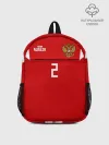 Рюкзак детский / Сборная России Фернандес