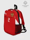 Рюкзак детский / Сборная России Фернандес