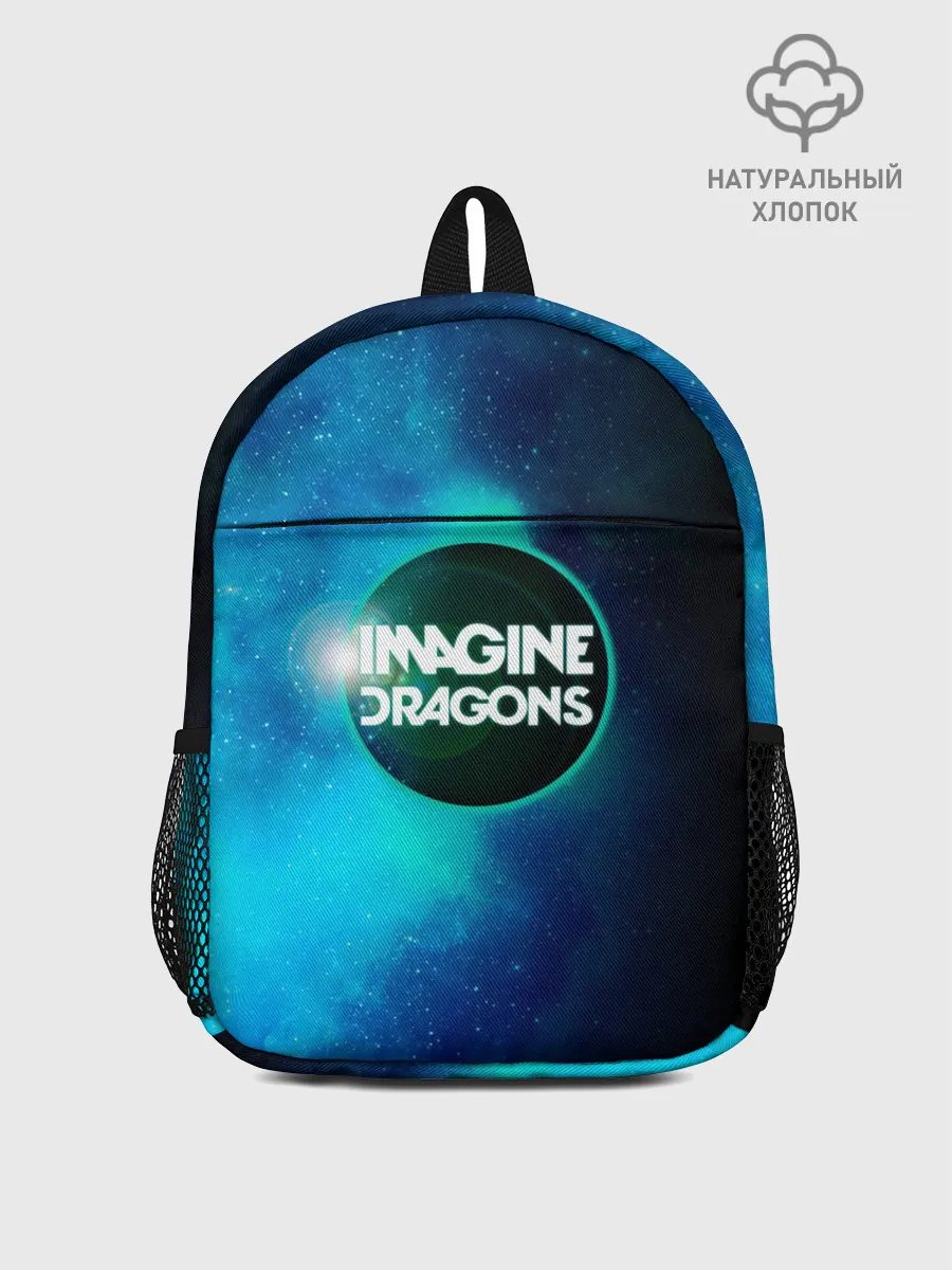 Рюкзак детский / Imagine Dragons