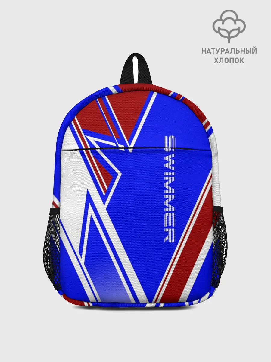 Рюкзак детский / Swimmer